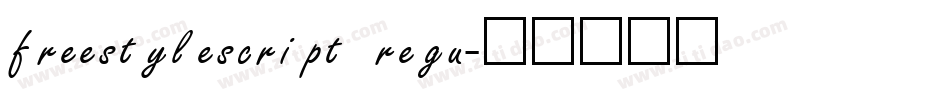 freestylescript regu字体转换